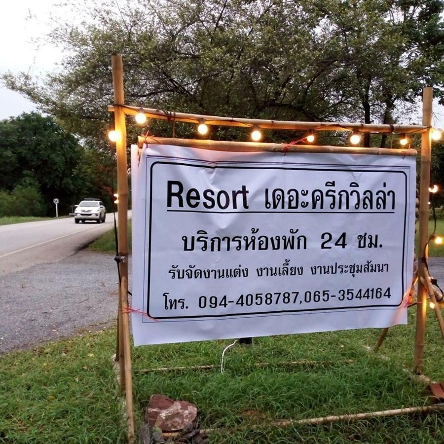The Creek Villa Loei Dış mekan fotoğraf